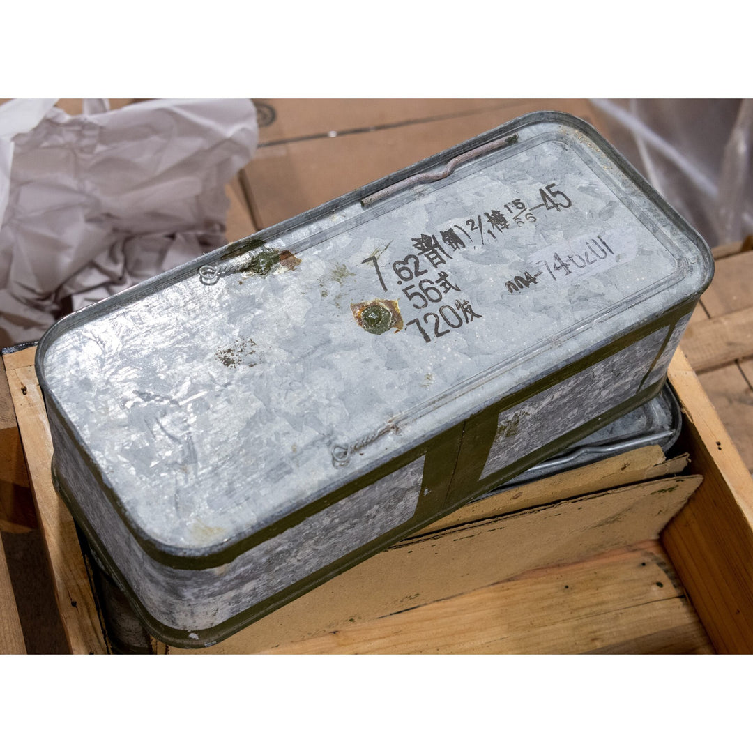Chinese Surplus 7.62x39mm 123gr FMJ Corrosive 720 Rounds